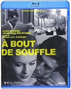 JEAN-LUC GODARD / ジャン=リュック・ゴダール / 勝手にしやがれ