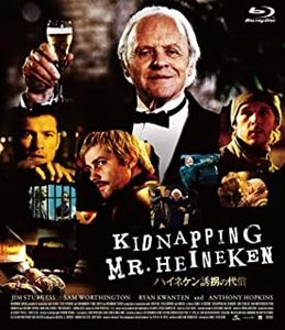 DANIEL ALFREDSON / ダニエル・アルフレッドソン / ハイネケン誘拐の代償