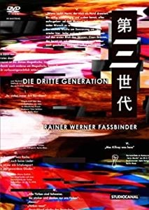 RAINER WERNER FASSBINDER / ライナー・ヴェルナー・ファスビンダー / 第三世代 ライナー･ヴェルナー･ファスビンダー監督 HDマスター