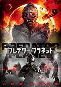 JEFF LEROY / ジェフ・リロイ / PREDATOR PLANET