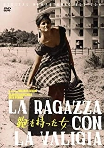 VALERIO ZURLINI / ヴァレリオ・ズルリーニ / 鞄を持った女 HDリマスター（スペシャル･プライス）