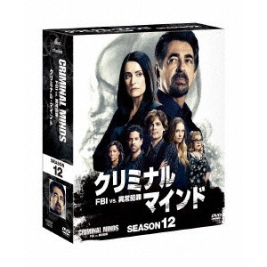 JOE MANTEGNA / ジョー・マンテーニャ / クリミナル・マインド/FBI vs. 異常犯罪 シーズン12 コンパクト BOX