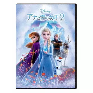 V.A. / オムニバス / アナと雪の女王2