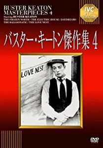 BUSTER KEATON / バスター・キートン / バスター･キートン傑作集 4