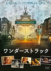 TODD HAYNES / トッド・ヘインズ / ワンダーストラック