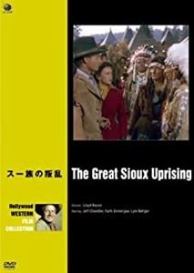 ルイス・R・フォスター / スー族の叛乱