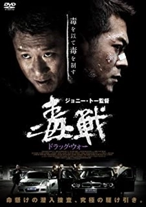 JOHNNY TO / ジョニー・トー 商品一覧 | ディスクユニオン・オンライン