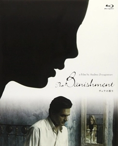 ANDREY PETROVICH ZVYAGINTSEV / アンドレイ・ズビャギンツェフ / ヴェラの祈り