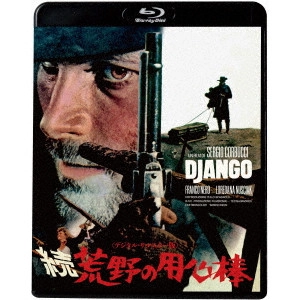 SERGIO ;CORBUCCI / セルジオ・コルブッチ / 続・荒野の用心棒<デジタル・リマスター版>