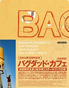 PERCY ADLON / パーシー・アドロン / バグダッド･カフェ 4K修復版