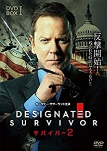 KIEFER SUTHERLAND / キーファー・サザーランド / サバイバー2 DVD-BOX1