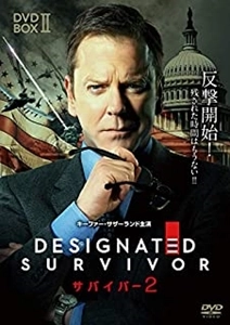 KIEFER SUTHERLAND / キーファー・サザーランド / サバイバー2 DVD-BOX2