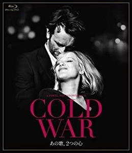 Pawel Pawlikowski / パヴェウ・パヴリコフスキ / COLD WAR あの歌、2つの心