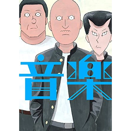 (ANIMATION MUSIC) / (アニメーション音楽) / アニメーション映画『音楽』