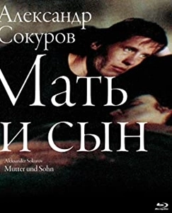 アレクサンドル・ソクーロフ / マザー、サン アレクサンドル･ソクーロフ ロシア語音声&ドイツ語音声収録
