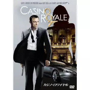 MARTIN CAMPELLL / マーティン・キャンベル / 007/カジノ・ロワイヤル