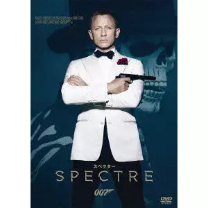 SAM MENDES / サム・メンデス / 007/スペクター