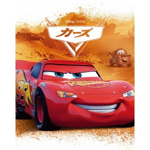 JOHN LASSETER / ジョン・ラセター / カーズ MovieNEX