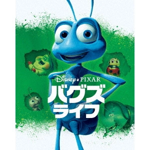JOHN LASSETER / ジョン・ラセター / バグズ・ライフ MovieNEX