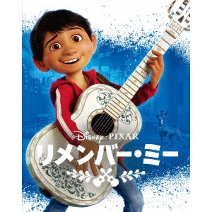 LEE UNKRICH / リー・アンクリッチ / リメンバー・ミー MovieNEX