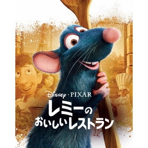 BRAD BIRD / ブラッド・バード / レミーのおいしいレストラン MovieNEX