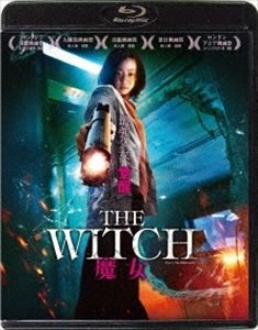 PARK HOON-JUNG / パク・フンジョン / The Witch/魔女 [Blu-ray]