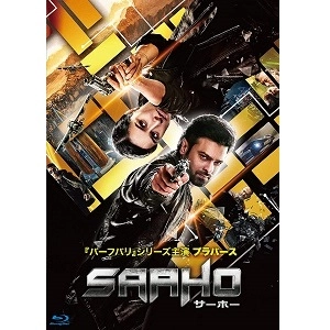 SUJEETH / スジート / SAAHO/サーホー [Blu-ray]
