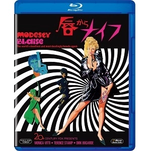 JOSEPH LOSEY / ジョセフ・ロージー / 唇からナイフ [AmazonDVDコレクション] [Blu-ray]