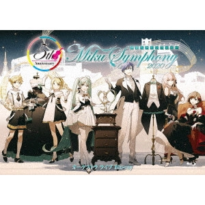 TOKYO PHILHARMONIC ORCHESTRA / 東京フィルハーモニー交響楽団 / 初音ミクシンフォニー Miku Symphony 2020 オーケストラ ライブ Blu-ray