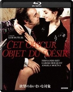 LUIS BUNUEL / ルイス・ブニュエル / 欲望のあいまいな対象