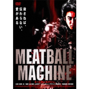 YUDAI YAMAGUCHI / 山口雄大 / MEATBALL MACHINE