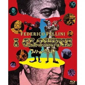 FEDERICO FELLINI / フェデリコ・フェリーニ / フェリーニの道化師