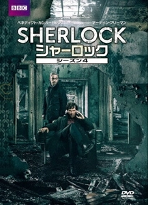 BENEDICT CUMBERBATCH / ベネディクト・カンバーバッチ / SHERLOCK / シャーロック シーズン4 DVD プチ･ボックス
