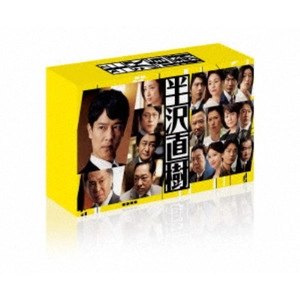 堺雅人 / 半沢直樹（２０２０年版）－ディレクターズカット版－　Ｂｌｕ－ｒａｙ　ＢＯＸ