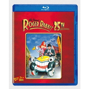 ROBERT ZEMECKIS / ロバート・ゼメキス / ロジャー・ラビット 25周年記念版