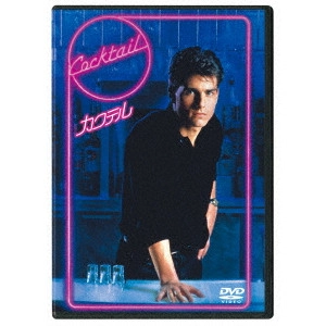 ROGER DONALDSON / ロジャー・ドナルドソン / カクテル