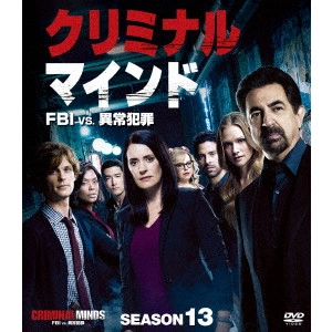 JOE MANTEGNA / ジョー・マンテーニャ / クリミナル・マインド/FBI vs. 異常犯罪 シーズン13 コンパクト BOX