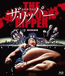 LUCIO FULCI / ルチオ・フルチ / リッパー UHDマスター版