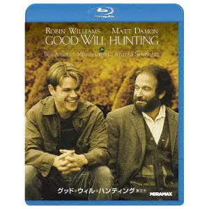 GUS VAN SANT / ガス・ヴァン・サント / グッド・ウィル・ハンティング/旅立ち