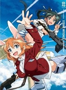 高村和宏 / ストライクウィッチーズ ROAD TO BERLIN 第2巻