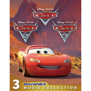JOHN LASSETER / ジョン・ラセター / カーズ MovieNEX 3ムービー・コレクション