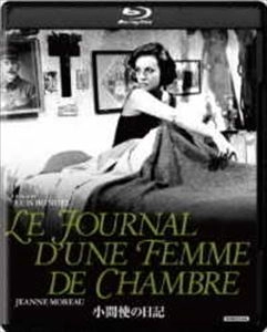LUIS BUNUEL / ルイス・ブニュエル / 小間使の日記 [BLU-RAY]