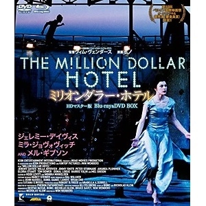 WIM WENDERS / ヴィム・ヴェンダース / ミリオンダラー・ホテル HDマスター版 BLU-RAY&DVD