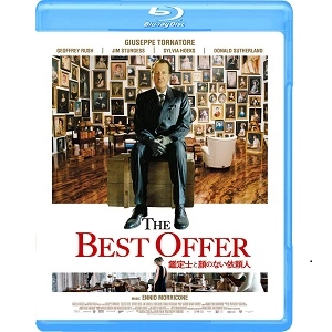 GIUSEPPE TORNATORE / ジュゼッペ・トルナトーレ / 鑑定士と顔のない依頼人