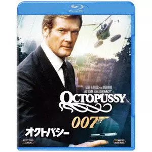 JOHN GLEN / ジョン・グレン / 007/オクトパシー
