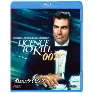 JOHN GLEN / ジョン・グレン / 007/消されたライセンス