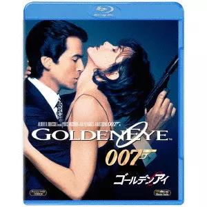MARTIN CAMPELLL / マーティン・キャンベル / 007/ゴールデンアイ