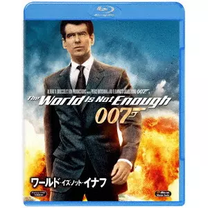 MICHAEL APTED / マイケル・アプテッド / 007/ワールド・イズ・ノット・イナフ