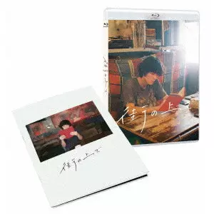 RIKIYA IMAIZUMI / 今泉力哉 / 街の上で