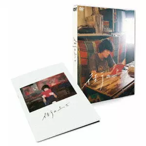RIKIYA IMAIZUMI / 今泉力哉 / 街の上で